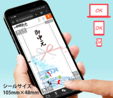 株式会社　明光舎印刷所のプレスリリース画像1