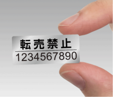 株式会社　明光舎印刷所のプレスリリース画像1