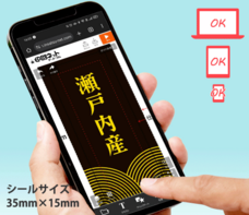 株式会社　明光舎印刷所のプレスリリース画像1