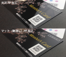 株式会社　明光舎印刷所のプレスリリース画像1