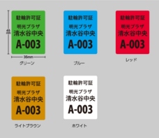 株式会社　明光舎印刷所のプレスリリース画像1
