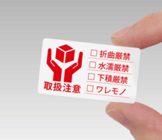 株式会社　明光舎印刷所のプレスリリース画像1