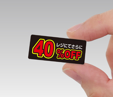 株式会社　明光舎印刷所のプレスリリース画像1