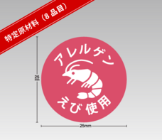 株式会社　明光舎印刷所のプレスリリース画像1