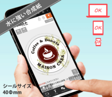 株式会社　明光舎印刷所のプレスリリース画像1