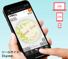 株式会社　明光舎印刷所のプレスリリース画像1