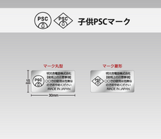 株式会社　明光舎印刷所のプレスリリース画像1