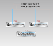 株式会社　明光舎印刷所のプレスリリース画像1