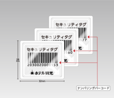 株式会社　明光舎印刷所のプレスリリース画像1
