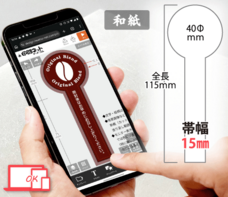 株式会社　明光舎印刷所のプレスリリース画像1