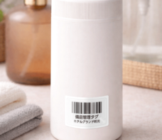 株式会社　明光舎印刷所のプレスリリース画像1