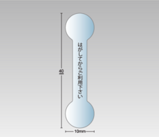 株式会社　明光舎印刷所のプレスリリース画像1
