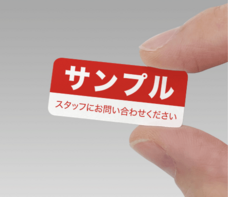 株式会社　明光舎印刷所のプレスリリース画像1