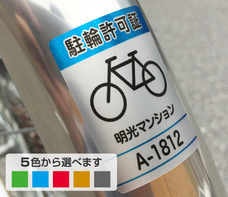 株式会社　明光舎印刷所のプレスリリース画像1