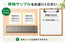 株式会社　明光舎印刷所のプレスリリース画像1
