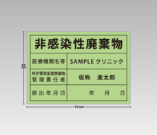 株式会社　明光舎印刷所のプレスリリース画像1