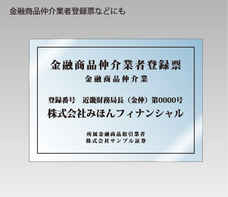 株式会社　明光舎印刷所のプレスリリース画像1