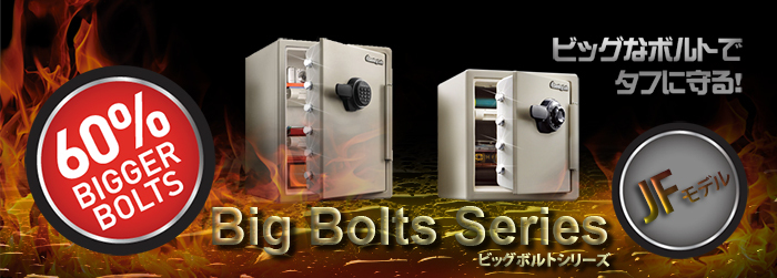 マスターロック・セントリー日本株式会社のプレスリリース画像2