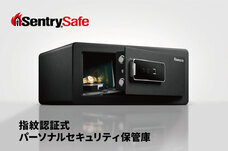 マスターロック・セントリー日本株式会社のプレスリリース画像8