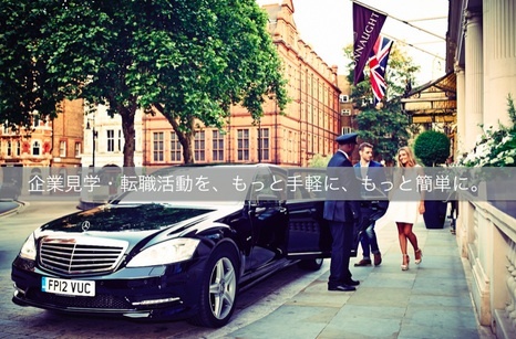 株式会社groovesのプレスリリース