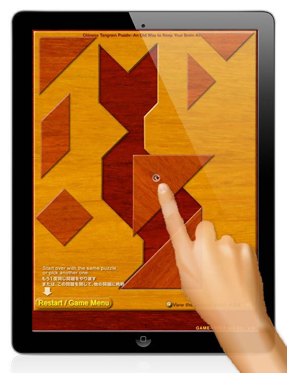 有限会社ゲームインデックス・ドット・ネットのプレスリリース画像2