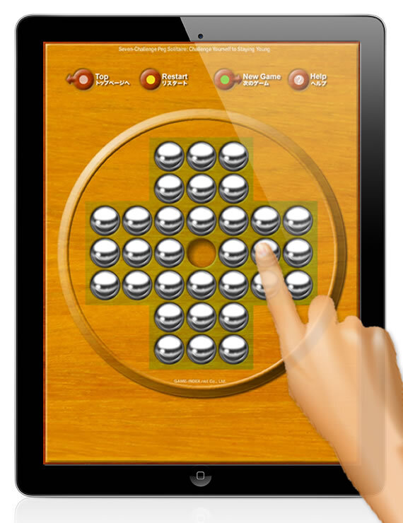 有限会社ゲームインデックス・ドット・ネットのプレスリリース画像5