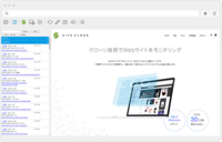 株式会社シンメトリックのプレスリリース画像2