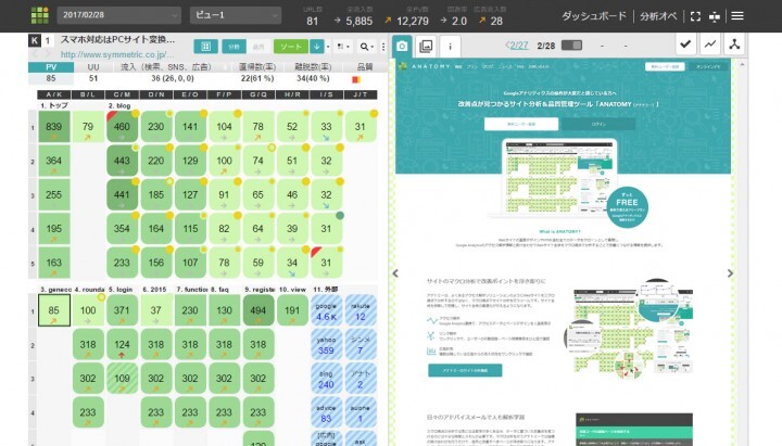 株式会社シンメトリックのプレスリリース画像1