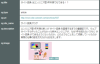 株式会社シンメトリックのプレスリリース画像3