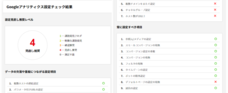 株式会社シンメトリックのプレスリリース6