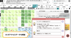 株式会社シンメトリックのプレスリリース12