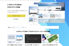 株式会社シンメトリックのプレスリリース10
