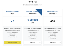 株式会社シンメトリックのプレスリリース画像1