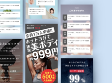 株式会社シンメトリックのプレスリリース画像2