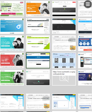 株式会社シンメトリックのプレスリリース画像3