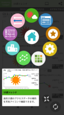 株式会社シンメトリックのプレスリリース画像2
