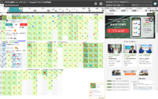 株式会社シンメトリックのプレスリリース画像2