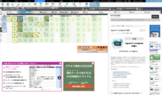 株式会社シンメトリックのプレスリリース画像5