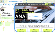 株式会社シンメトリックのプレスリリース画像7