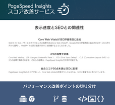 株式会社シンメトリックのプレスリリース画像1