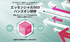 株式会社シンメトリックのプレスリリース画像1