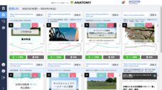 株式会社シンメトリックのプレスリリース画像3