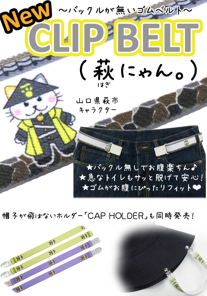 森製紐株式会社のプレスリリース画像1