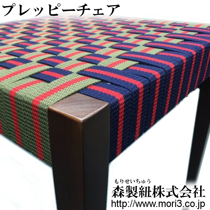 森製紐株式会社のプレスリリース画像1