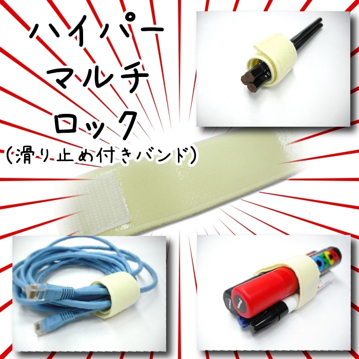 森製紐株式会社のプレスリリース画像1