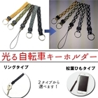 森製紐株式会社のプレスリリース画像1