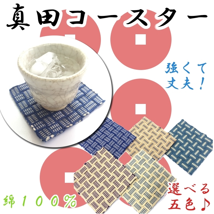 森製紐株式会社のプレスリリース画像1