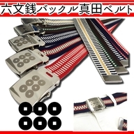 森製紐株式会社のプレスリリース画像1