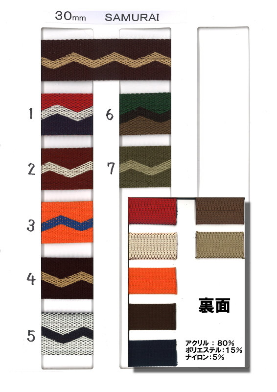 森製紐株式会社のプレスリリース画像1