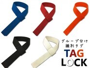 森製紐株式会社のプレスリリース画像1